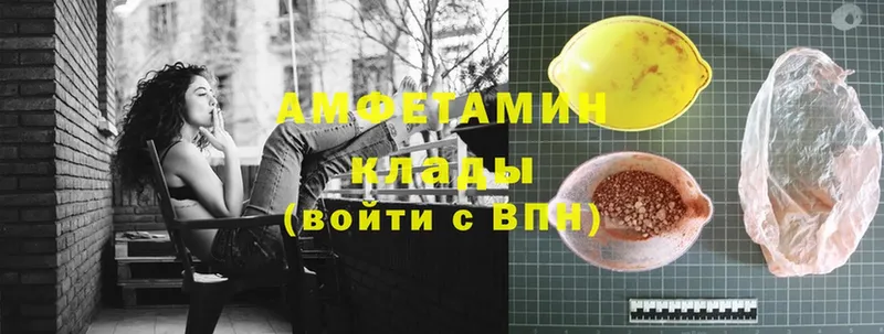 наркотики  Кириши  Амфетамин VHQ 