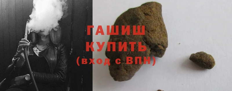 Гашиш hashish  где продают наркотики  Кириши 