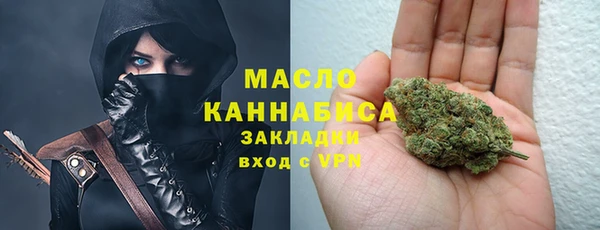 дистиллят марихуана Бугульма