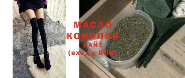 крисы Бронницы