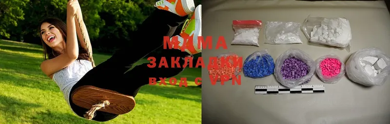 MDMA Molly  Кириши 